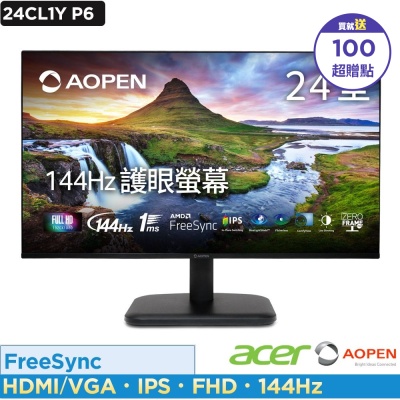AOPEN 24CL1Y AOPEN 24CL1Y 23.8吋 IPS 面板顯示器,提供 FHD 1920x1080 高解析度與 120Hz 更新率(HDMI),1ms 極速反應時間,適合 OA 辦公、學生入門使用。高達 100000000:1 動態對比、250 nits 亮度與 178° 廣視角,支援 AdaptiveSync 與 FreeSync/G-SYNC 防撕裂,內建零閃屏與護眼技術,窄邊框設計輕巧僅 2.68kg,VESA 壁掛相容,三年保固,BSMI 認證,完美結合健康護眼與高 CP 值效能。