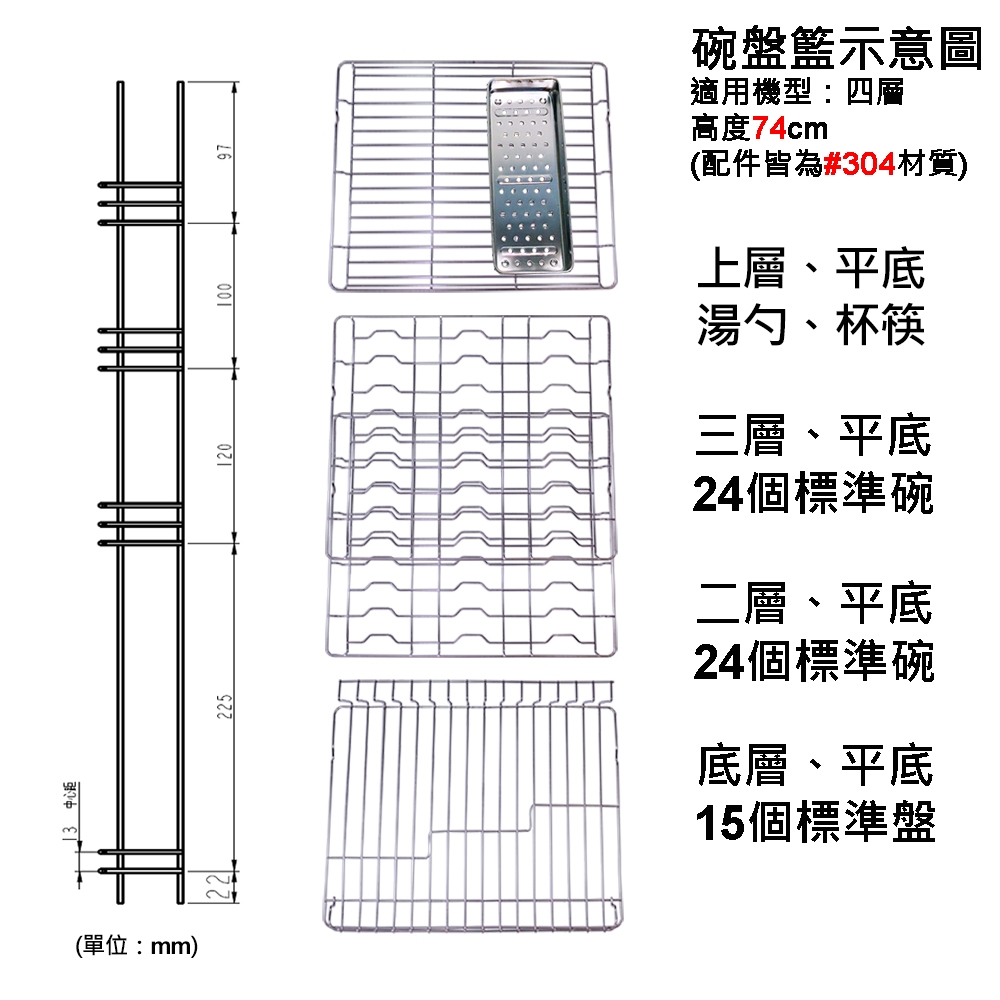 友情牌 PF-6874 - 詳情10