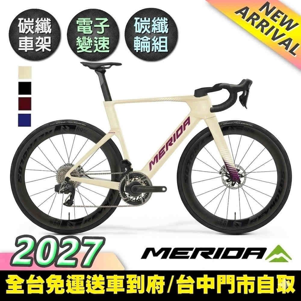 《MERIDA》銳克多REACTO 6000 美利達低風阻空氣動力碳纖跑車 無附踏板/VISION SC60碳纖板輪/105電變/第五代銳克多/公路車/美利達2027 (鑽樹白B7)