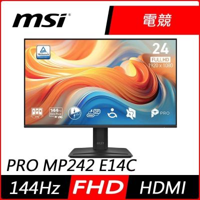 MSI微星 PRO MP242 E14C 24型 FHD IPS 144Hz 平面電競螢幕(1ms/HDR/低藍光/HDMI)