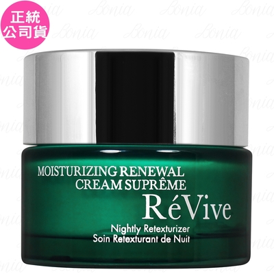 ReVive利維膚 ReVive 光采再生活膚霜(滋潤型)(50ml)