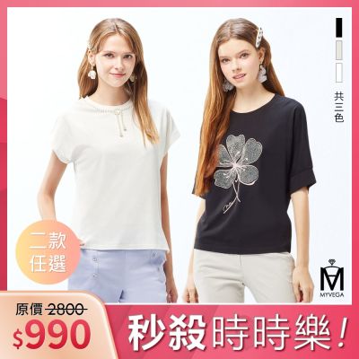MYVEGA麥雪爾 MA大花朵燙鑽/時尚珍珠項鏈造型上衣-共二款