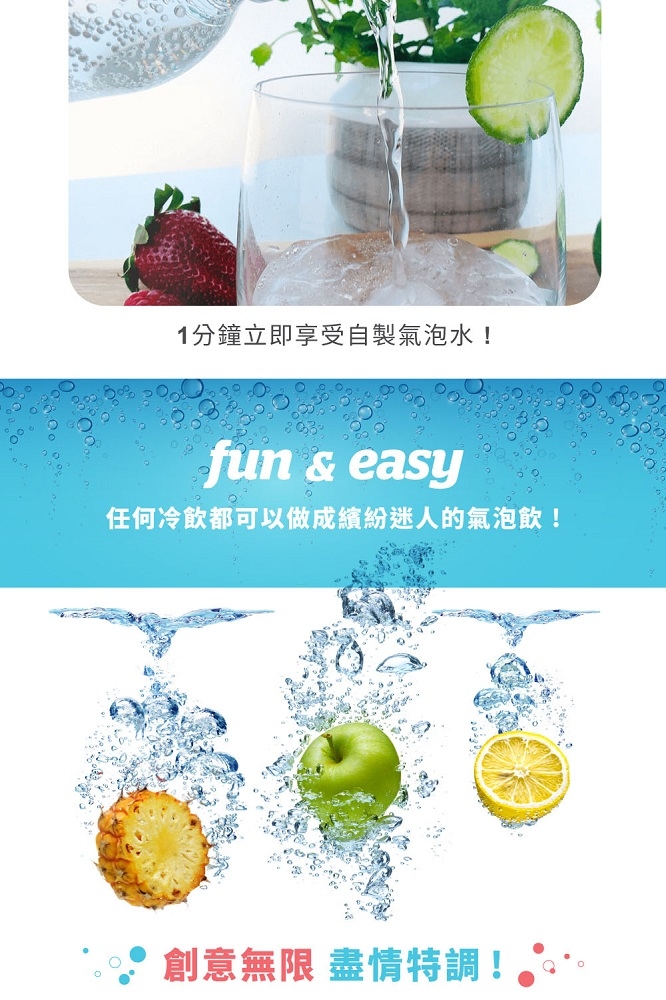 SodaSparkle 5 入 - 詳情8