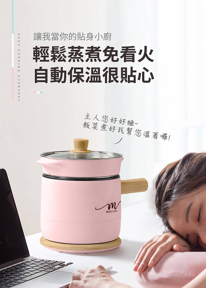 MOLIJIA魔力家 M17 - 詳情27