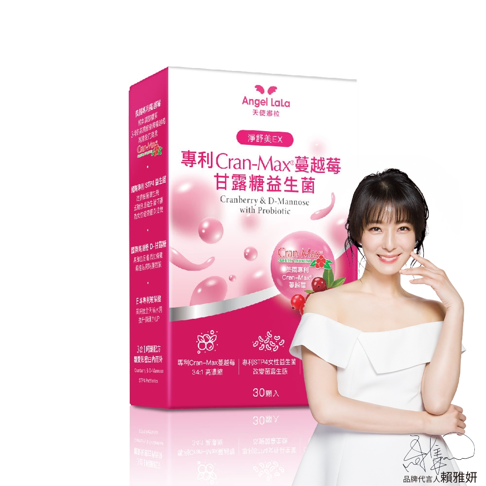 Angel LaLa天使娜拉_美國專利Cran-Max蔓越莓甘露糖益生菌膠囊x1盒(30顆/盒)