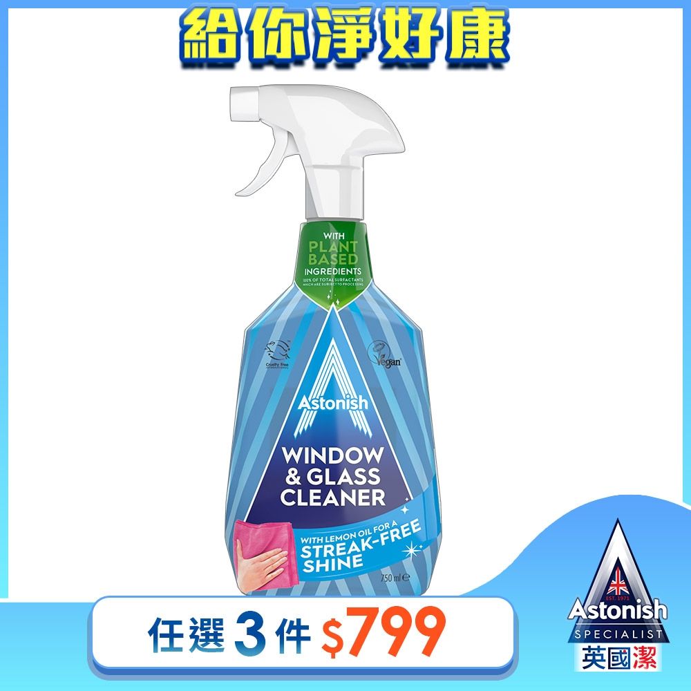 【Astonish】英國潔亮光玻璃清潔劑(尤加利&檸檬)(750mlx1)