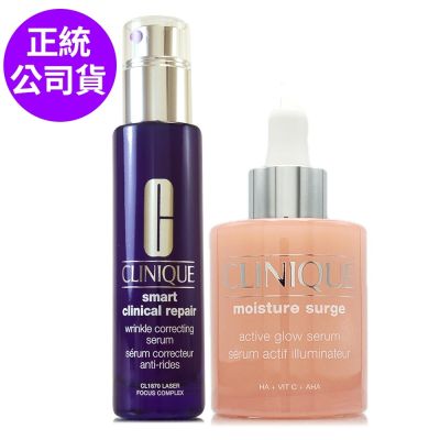 *CLINIQUE倩碧 水磁場嫩亮保濕煥膚精華30ml+天才激光修護煥膚精華30ml(全新上市/正統公司貨)