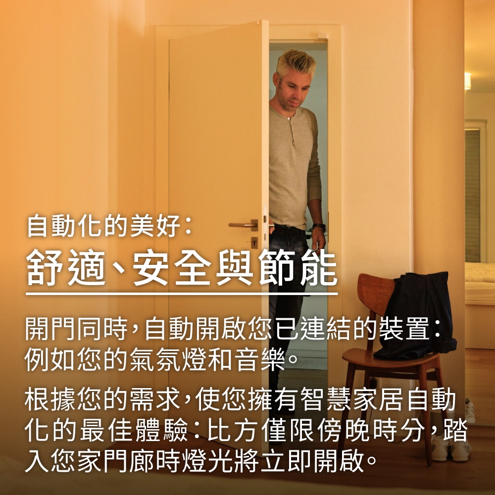 Eve Door & Window - 詳情10