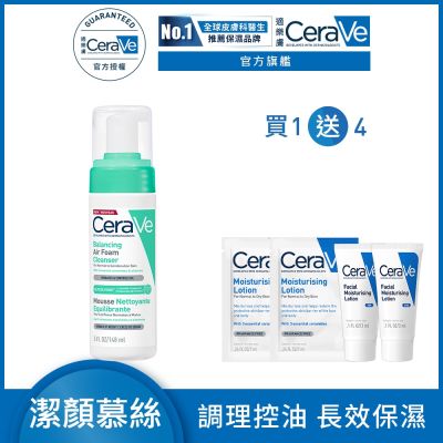 CeraVe適樂膚 油水雙衡修護潔顏慕絲 148ml 單入超值組 官方旗艦店