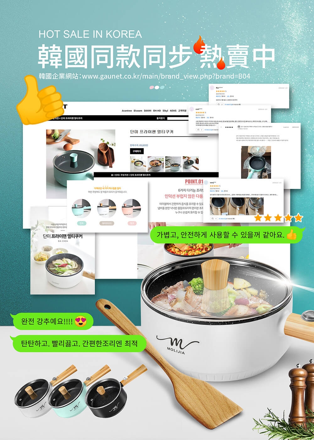 MOLIJIA魔力家 M18 - 詳情32