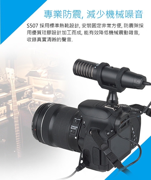 ALCTRON S507 - 詳情3