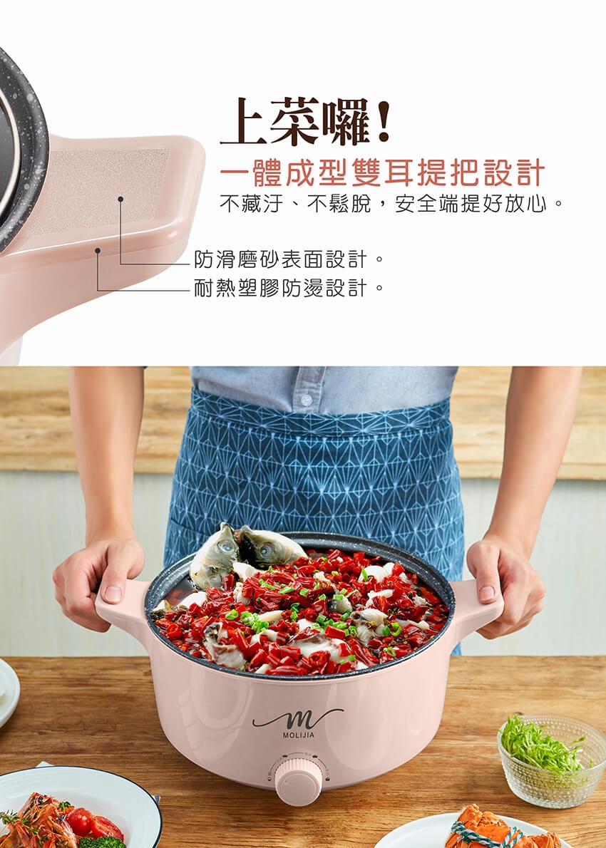 MOLIJIA魔力家 M21 - 詳情22