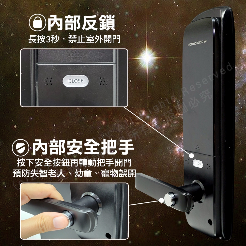 dormakaba ML660 - 詳情9