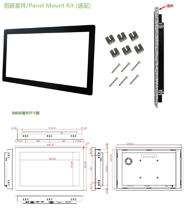 Nextech 15 - 詳情7