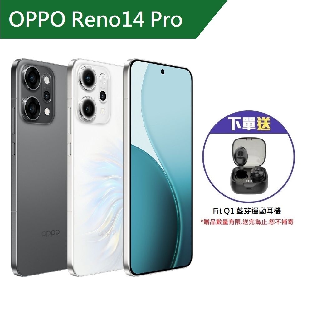 スマートフォン本体 OPPO Reno14 Pro 12G/512G OPPO Reno14 Pro【スペック】価格や発売日 | スマホBANK