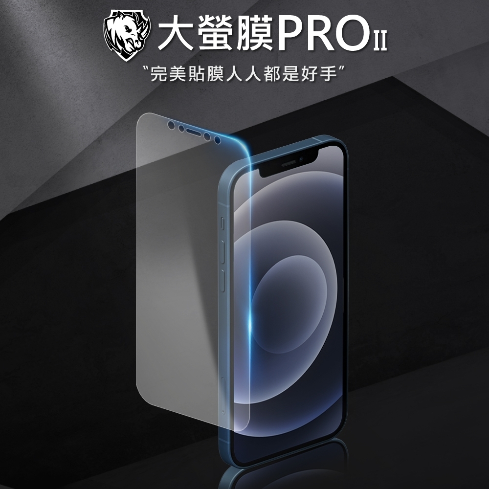 ASUS華碩 ROG Phone 5 - 詳情15