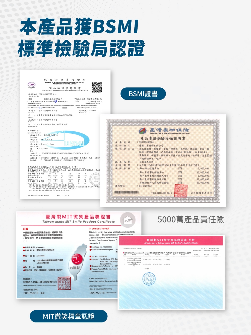 巧福 UC-800 - 詳情10