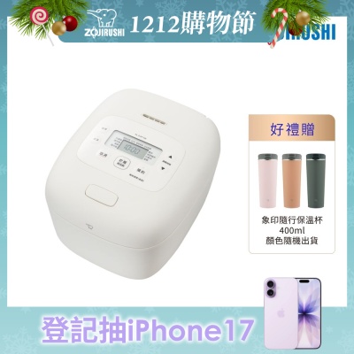 象印*6人份*微電腦電子鍋(NL-EAF10E)(快)