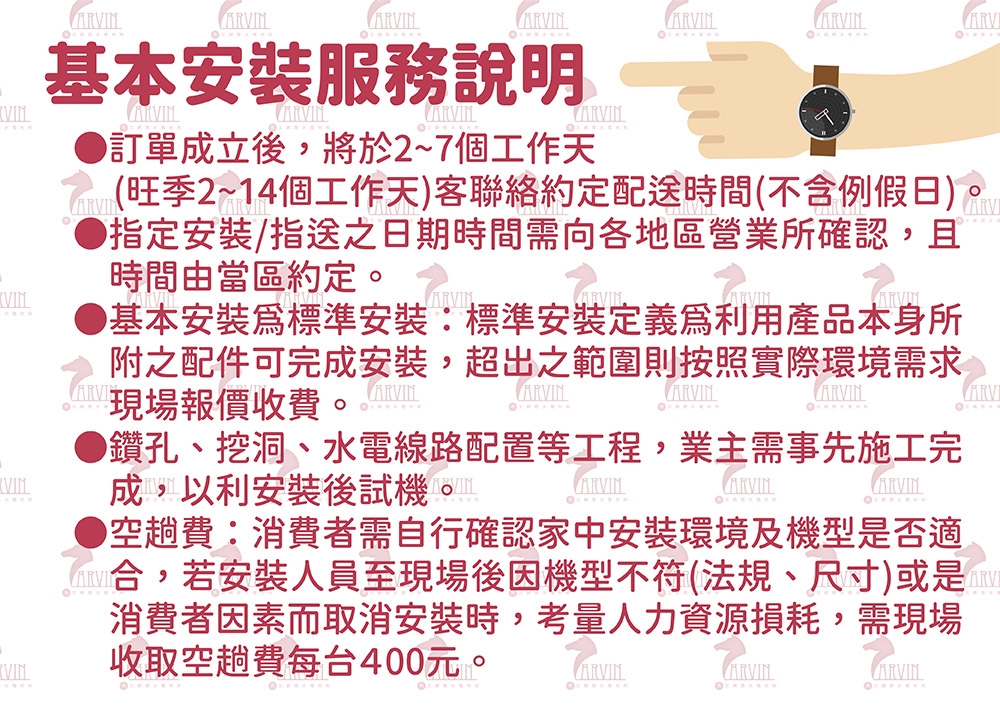 JTL喜特麗 JT-1331 - 詳情5