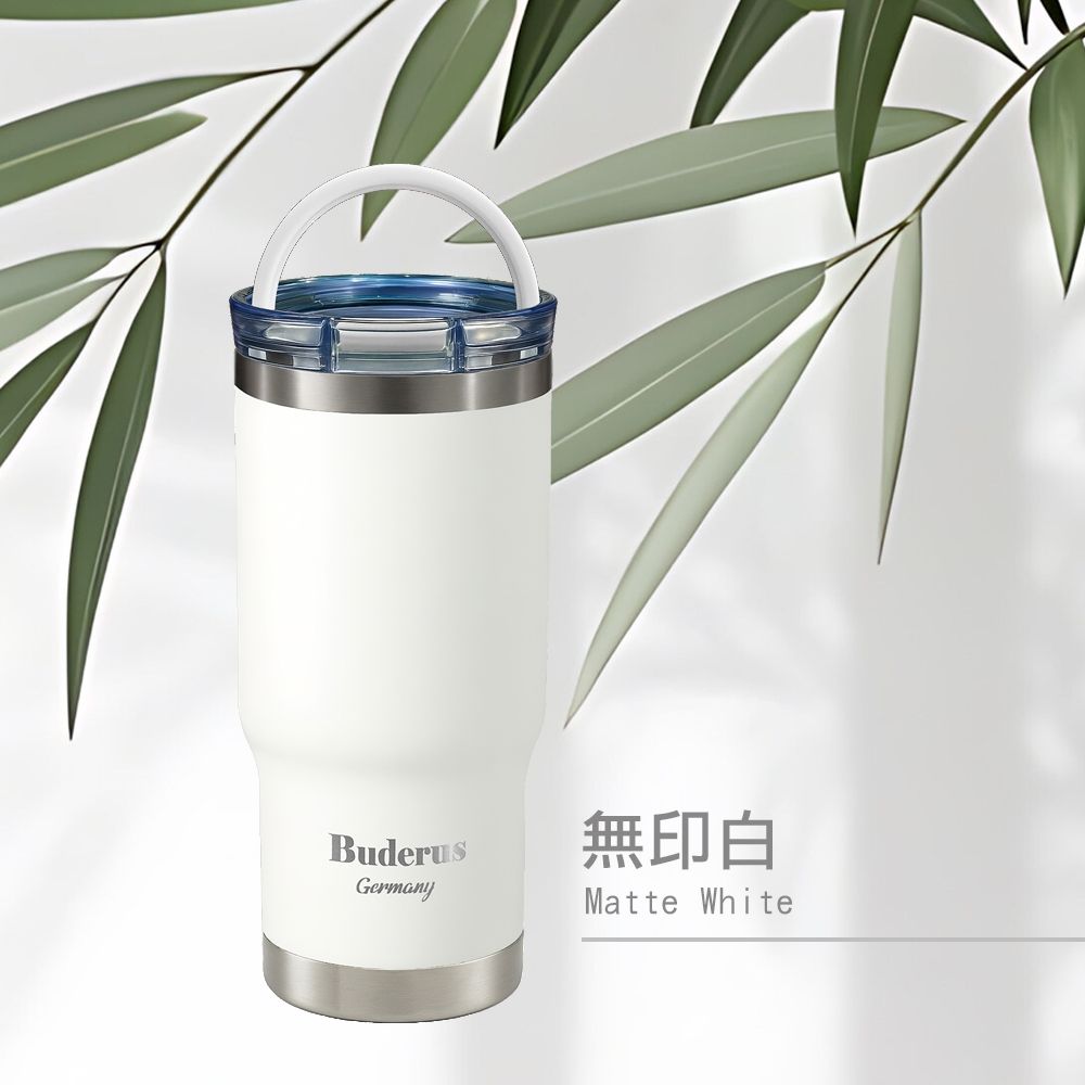 【德國Buderus】陶瓷手提樂GO冰霸杯710ml_多色任選