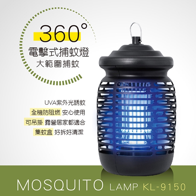 KINYO KL-9150 - 詳情9