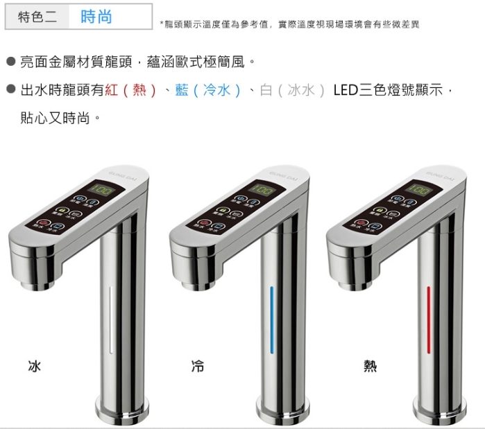 GUNG DAI宮黛 GD-800 - 詳情12