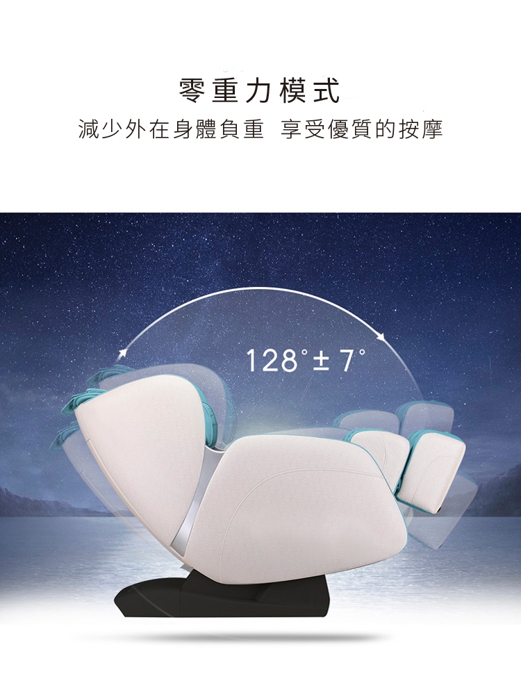 TAKURA田倉 時尚新坐感 PLUS 按摩椅 - 詳情15