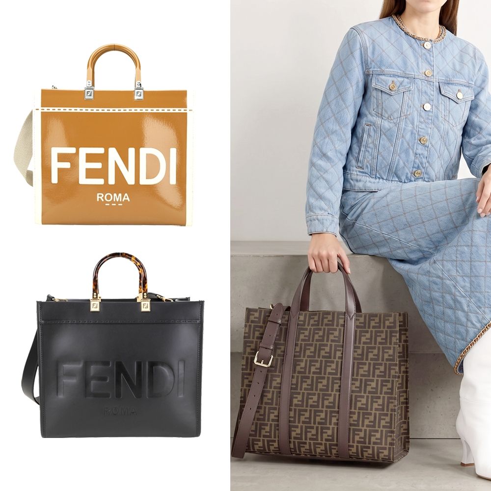 FENDI 芬迪 Sunshine / Shopper 最高專櫃價$102,500 兩用托特包-多款可選