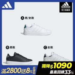 ADVANTAGE 2.0 運動休閒鞋