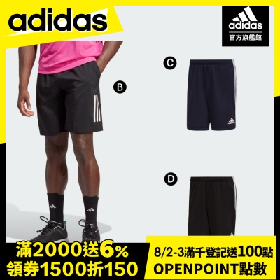 【adidas 愛迪達】 休閒運動短褲 運動褲 男 (多款任選)