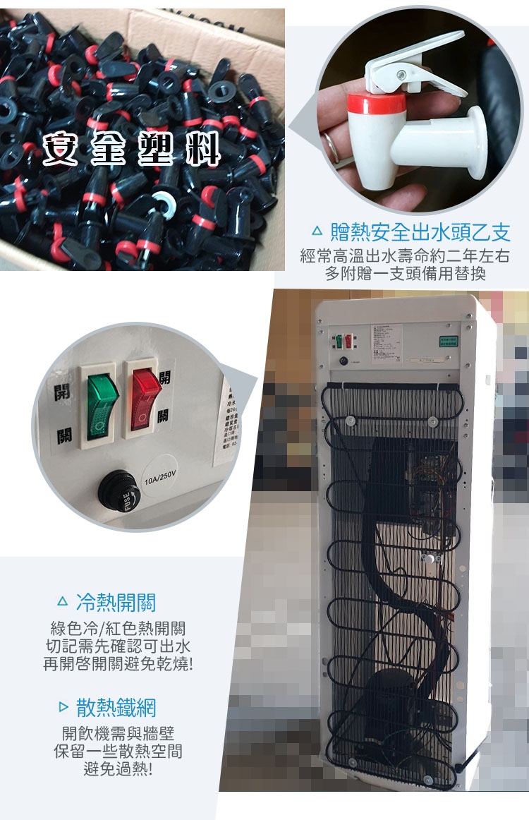 WIDE VIEW FL-0103C - 詳情4