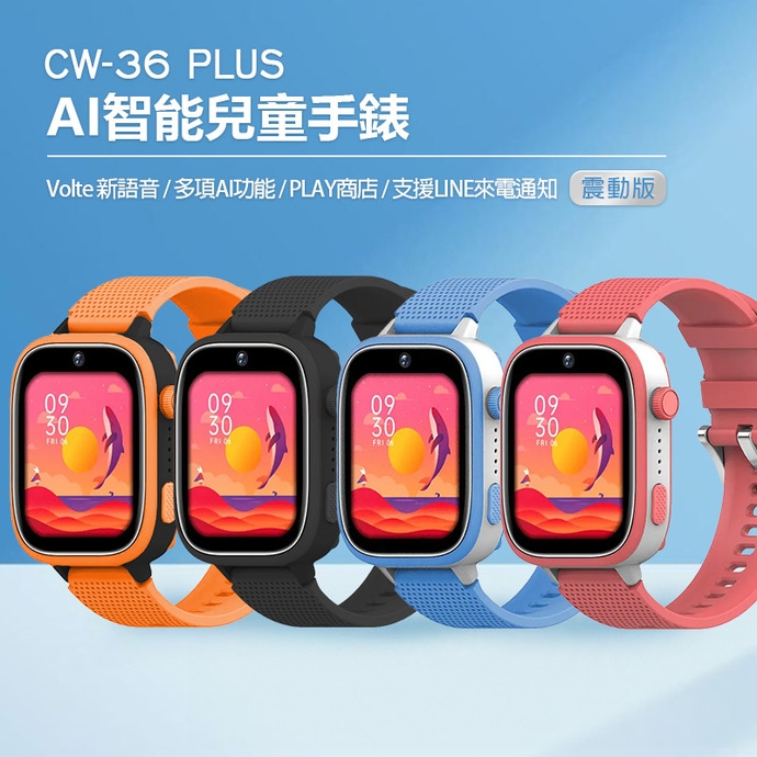 IS愛思 CW-36 PLUS - 詳情8