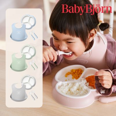 奇哥官方旗艦 BABY BJORN 分隔餐盤餐具組(4色選擇)