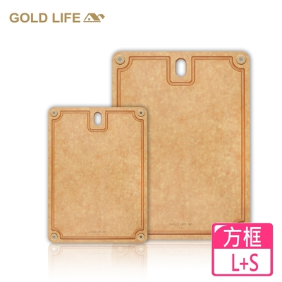 GOLD LIFE 高密度不吸水木纖維砧板2入組(大+小)