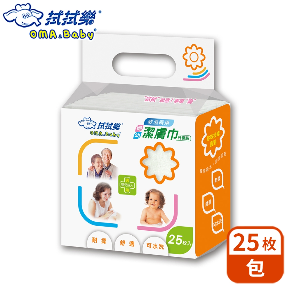 拭拭樂 乾濕兩用婦幼潔膚巾 25枚/包