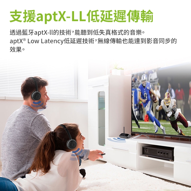 Avantree Alto Clair - 詳情7