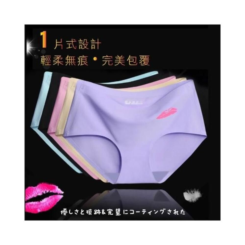 【ONE HOUSE】升級加大冰絲無痕內褲紅唇款 (1入) (黑色)
