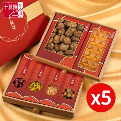 【十翼饌】御賞六福雙層禮盒x5盒 附提袋(幹貝/香菇/春節/伴手禮/過年/送禮)