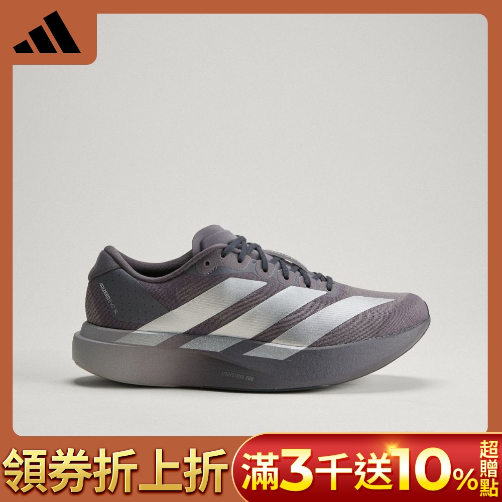 【adidas 愛迪達】 ADIZERO EVO SL 跑鞋 運動鞋 慢跑鞋 男鞋 KI9874