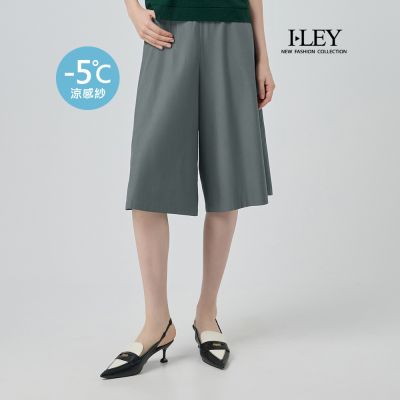 ILEY伊蕾 -5℃鬆緊腰縲縈A字寬褲(鐵灰；M-2L)