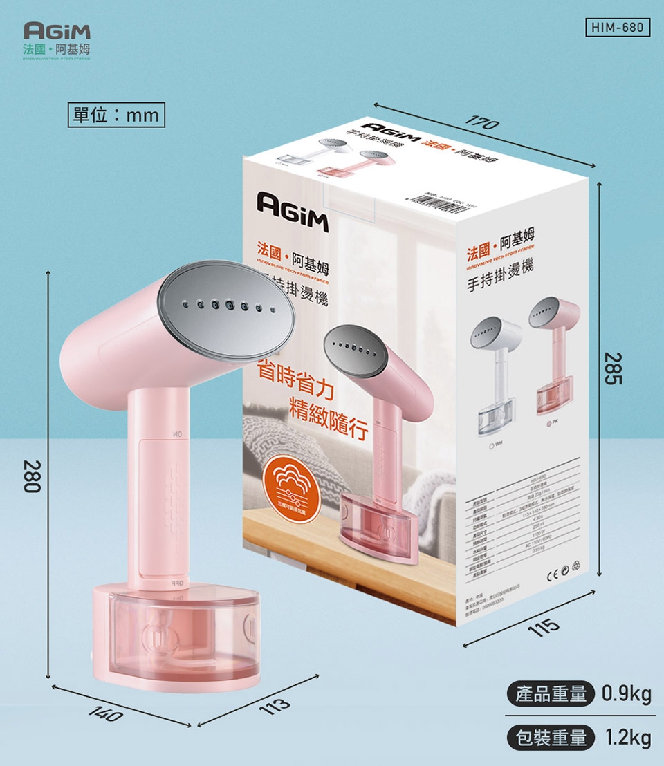 AGiM阿基姆 HIM-680 - 詳情16