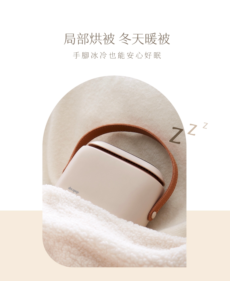 decopop DP-257 - 詳情25