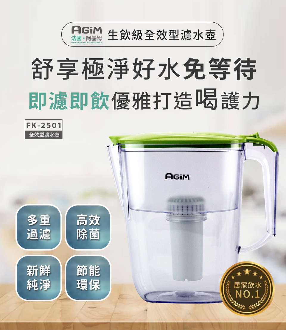 AGiM阿基姆 FK-2501 - 詳情17