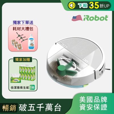 美國iRobot Roomba 205 Combo 白 自動壓縮集塵掃拖機器人 送耗材大禮包(原廠專用清潔劑+專用原廠側刷3支+專用原廠拖布3片) 總代理保固1+1年 