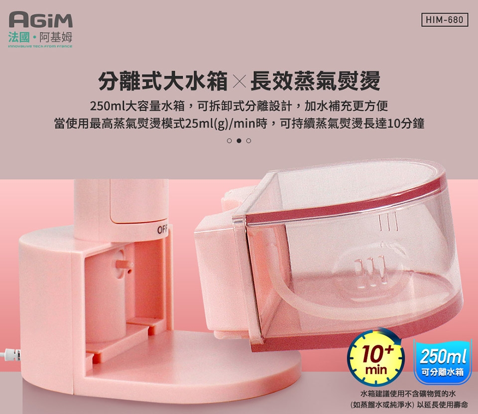 AGiM阿基姆 HIM-680 - 詳情17