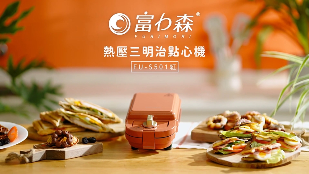 FURIMORI富力森 FU-S501 - 詳情11