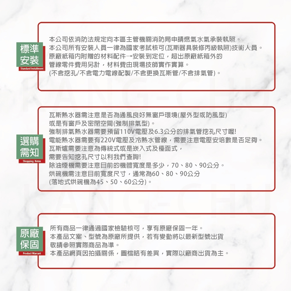 SAKURA櫻花牌 G-2922 - 詳情3