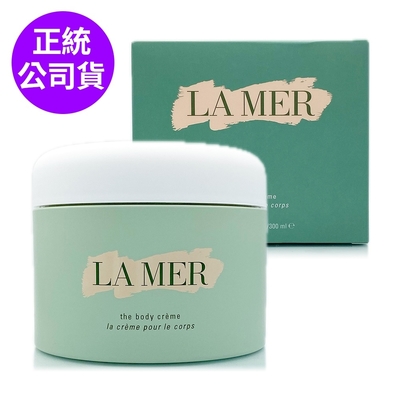 LAMER海洋拉娜 *LA MER海洋拉娜  身體乳霜300ml(正統公司貨)