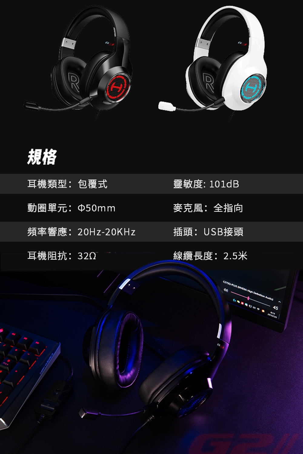 Edifier漫步者 G2II - 詳情9