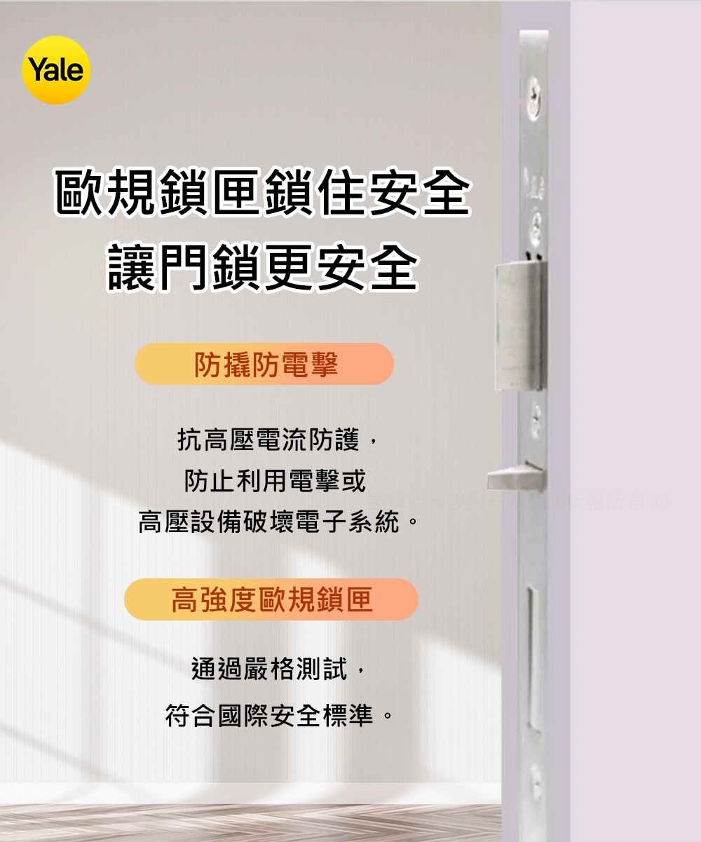 Yale耶魯 YMF-40A - 詳情15